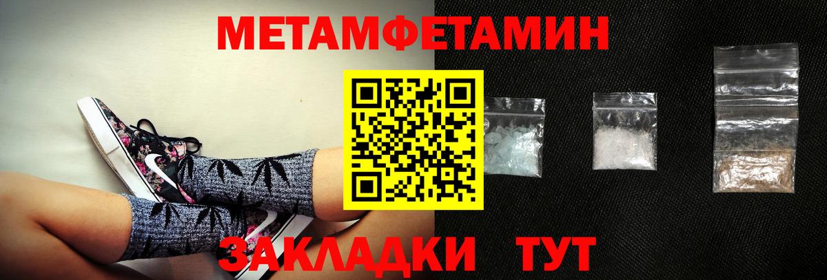 Усть-Лабинск  АМФЕТАМИН  Вход с VPN  Amphetamine 97% 