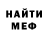Метадон белоснежный DrHugoBones