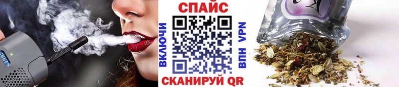 Бутират Butirat  Усть-Лабинск 