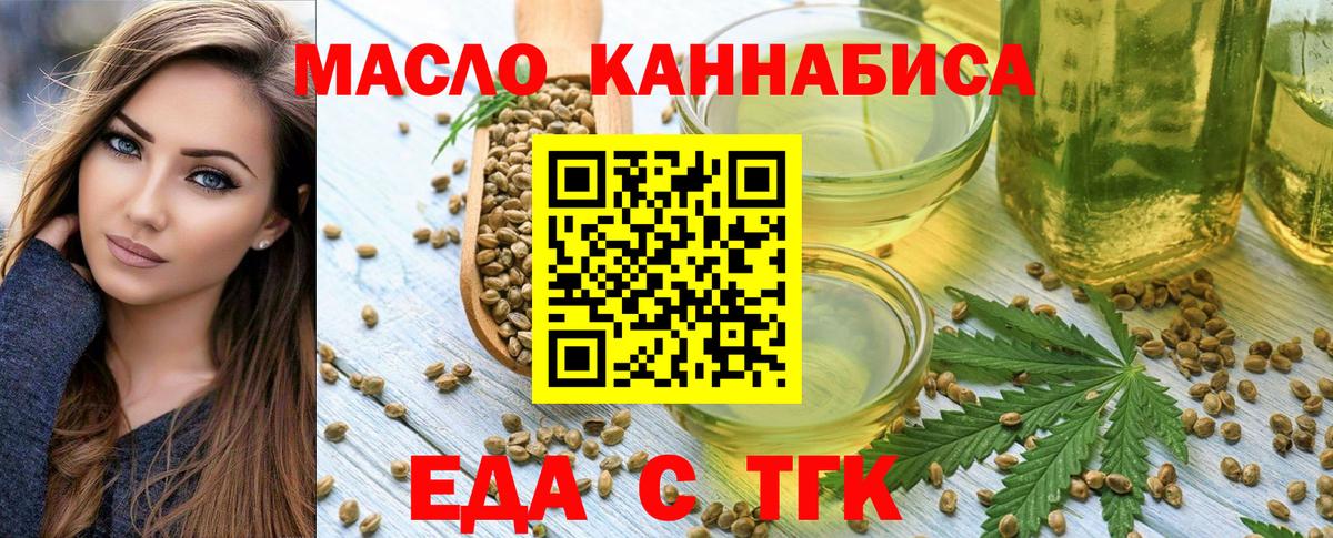 Canna-Cookies марихуана Усть-Лабинск