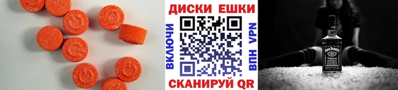 где купить наркоту Усть-Лабинск Ecstasy louis Vuitton