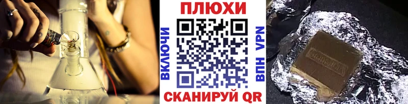 ГАШ ice o lator  Усть-Лабинск 