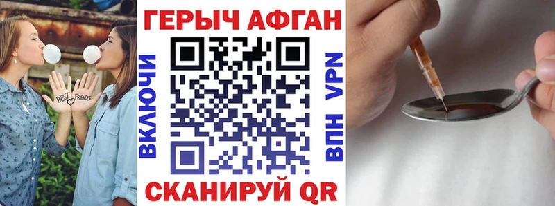 что такое   Усть-Лабинск  Героин хмурый 