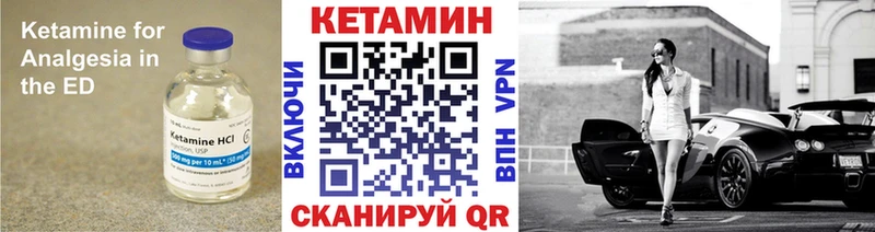 где продают   Усть-Лабинск  Кетамин ketamine 