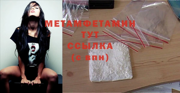 герыч Осташков