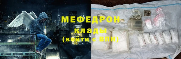 амф Абаза