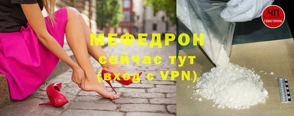 мяу мяу мука Алексеевка