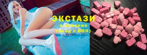 соль ск Осинники