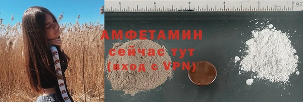 мяу мяу мука Алексеевка