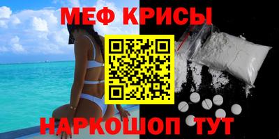 скорость mdpv Белореченск