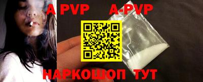 a pvp Бердск