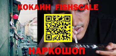 героин Белорецк