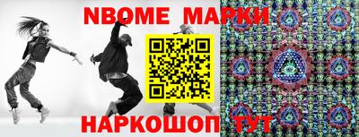 героин Белорецк