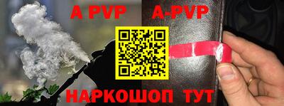 скорость mdpv Белореченск