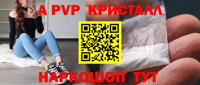 скорость mdpv Белореченск