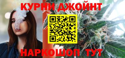 героин Белорецк