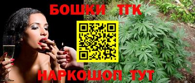 героин Белорецк