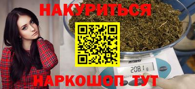 героин Белорецк