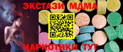 скорость mdpv Белореченск