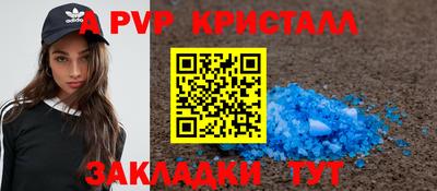 скорость mdpv Белореченск