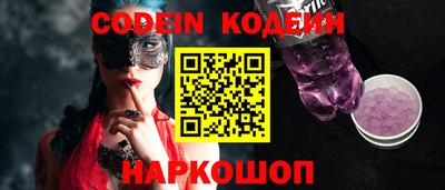 героин Белорецк