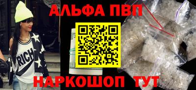 героин Белорецк