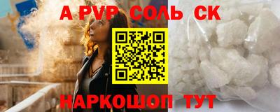 скорость mdpv Белореченск