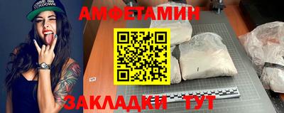 героин Белорецк