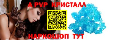 a pvp Бердск