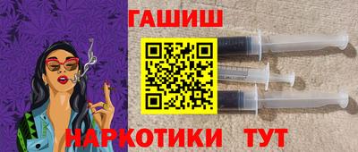 героин Белорецк