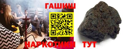 героин Белорецк