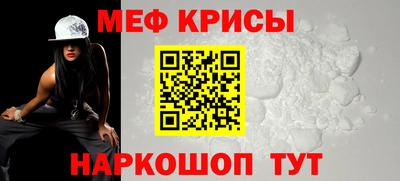 героин Белорецк