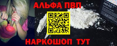 a pvp Бердск