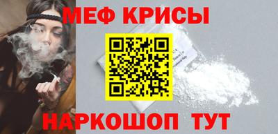 скорость mdpv Белореченск