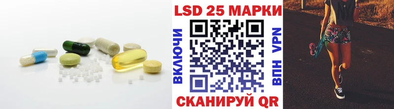 наркотики  Усть-Лабинск  LSD-25 экстази ecstasy 