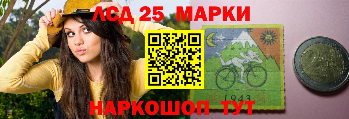 LSD-25 экстази ecstasy  LSD-25 экстази  Усть-Лабинск  Вход с VPN  Лсд 25 экстази ecstasy 