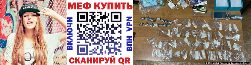 Меф mephedrone  кракен как зайти  Усть-Лабинск  как найти наркотики 