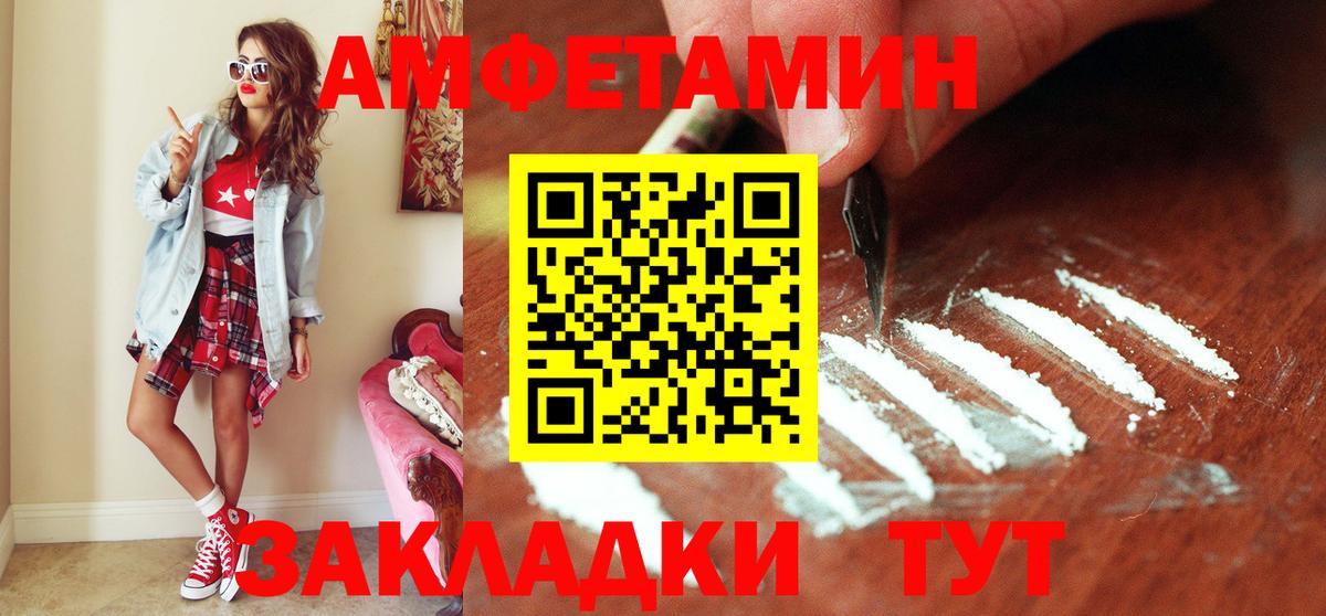 Усть-Лабинск  Метамфетамин Декстрометамфетамин 99.9%  Метамфетамин Декстрометамфетамин 99.9%  Вход с VPN 