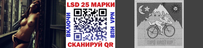 Марки NBOMe 1500мкг  omg tor  Усть-Лабинск  купить наркоту 