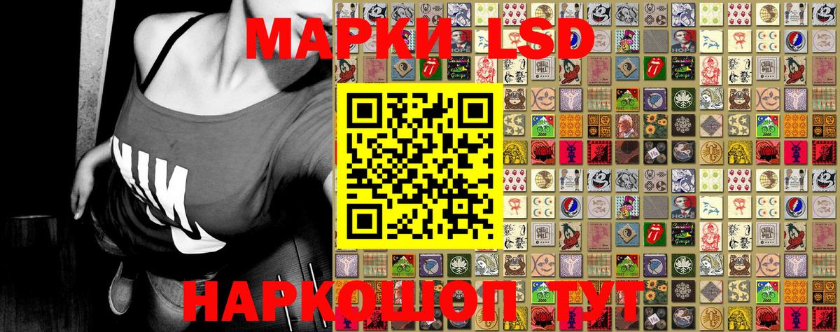 Марки NBOMe  Вход с VPN  Усть-Лабинск  Марки 25I-NBOMe 1,8мг 