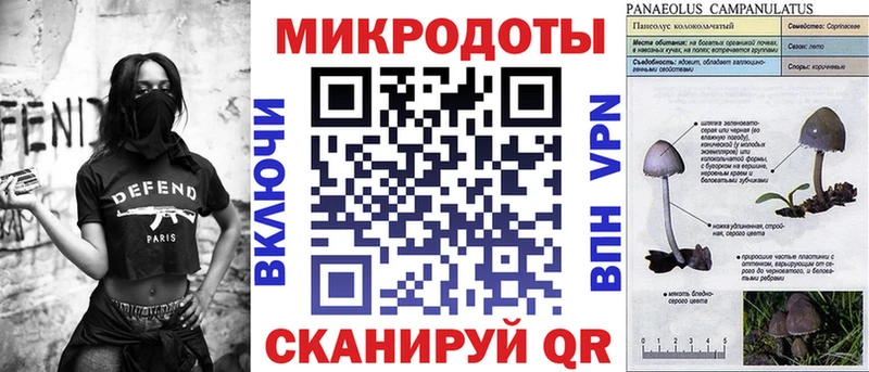 darknet клад Усть-Лабинск Галлюциногенные грибы прущие грибы