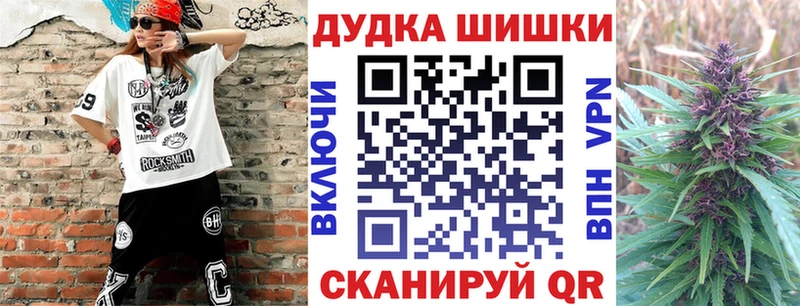 Бошки Шишки SATIVA & INDICA  KRAKEN   Усть-Лабинск 