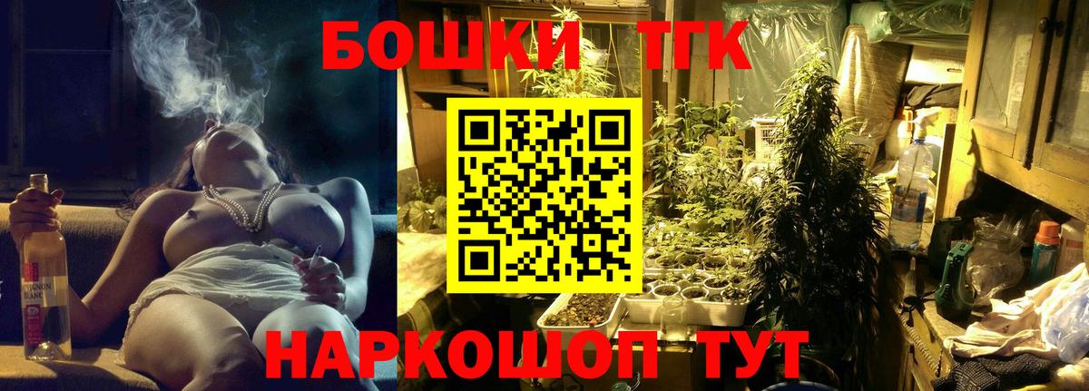 Усть-Лабинск  Шишки марихуана THC 21%  Вход с VPN  Бошки Шишки Ganja  Марихуана Ganja 