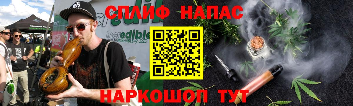 Бошки Шишки индика Усть-Лабинск